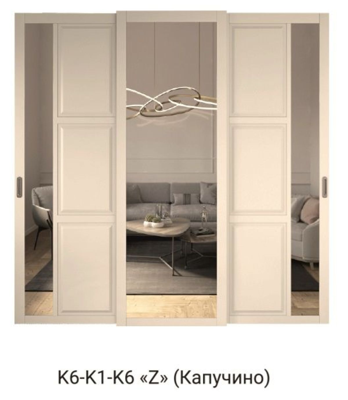 Шкаф-купе 2150 серии NEW CLASSIC K6Z+K1+K6+B22+PL1 (по 2 ящика лев/прав+1 штанга) профиль «Капучино» | фото 15
