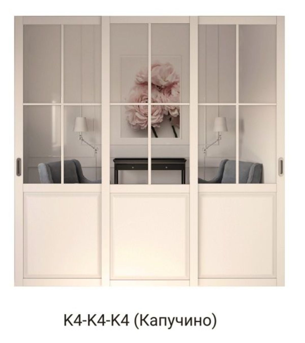 Шкаф-купе 2450 серии NEW CLASSIC K6Z+K1+K6+B22+PL1 (по 2 ящика лев/прав+1 штанга) профиль «Капучино» | фото 16