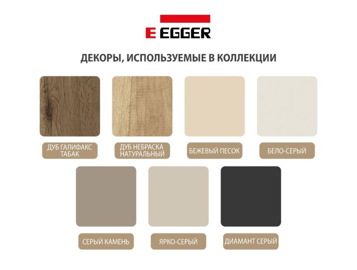 Гостиная Бежевый песок - Дуб Небраска натуральный (серии «ГЕСТИЯ») | фото 7