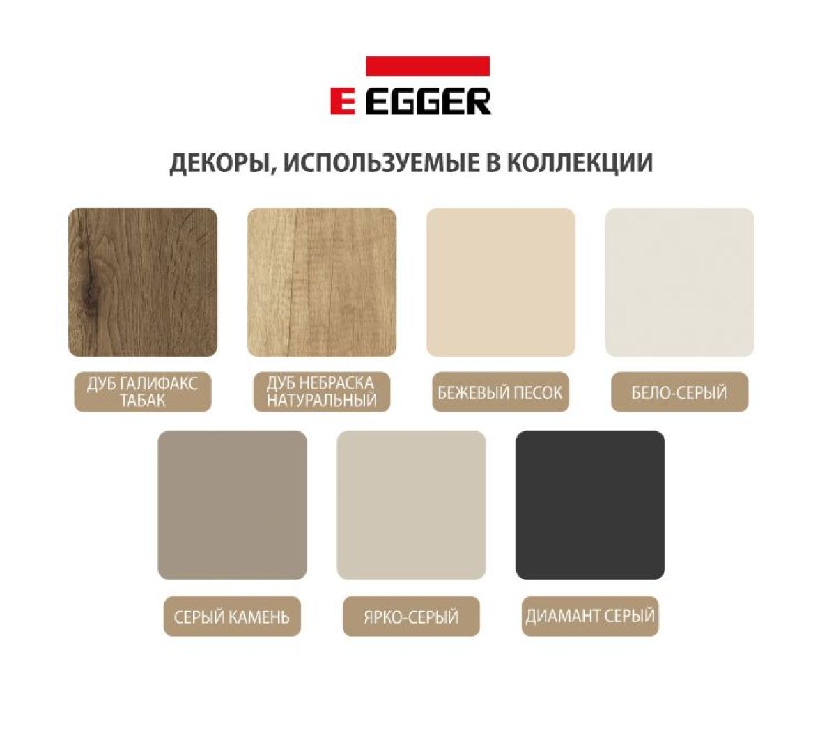 Спальня Серый камень + Кровать (серии «ГЕСТИЯ») Серый камень/Дуб Небраска натуральный | фото 4