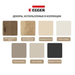 Спальня Серый камень 6 (серии «ГЕСТИЯ») Серый камень/Дуб Небраска натуральный | фото 3