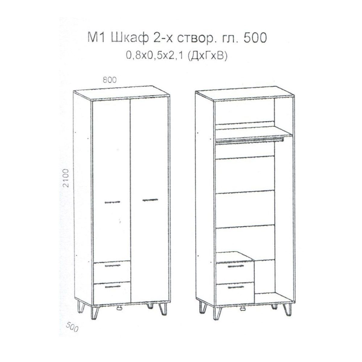 Колибри М1 Шкаф 2-х ств., 2ящ (дуб золотой-железный камень) | фото 2