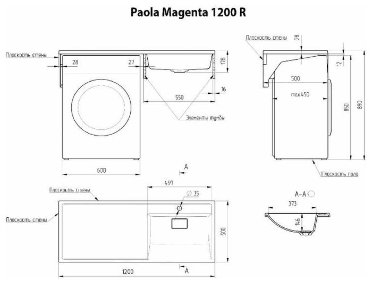 Умывальник над стиральной машиной "Paola Magenta-120" (правый) с кронштейном,без сифона | фото 2