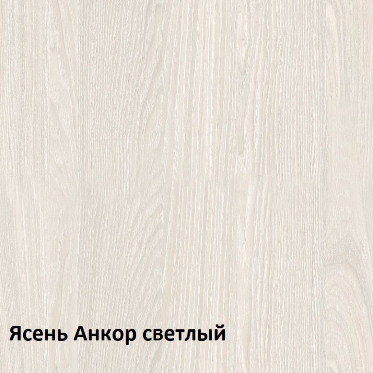 Ника Тумба 13.248 | фото 3