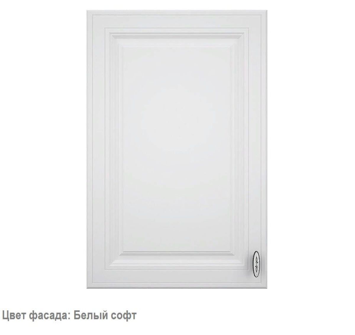 Кухонный гарнитур Ева 2400 Белый софт (модульный) Горизонт | фото 2