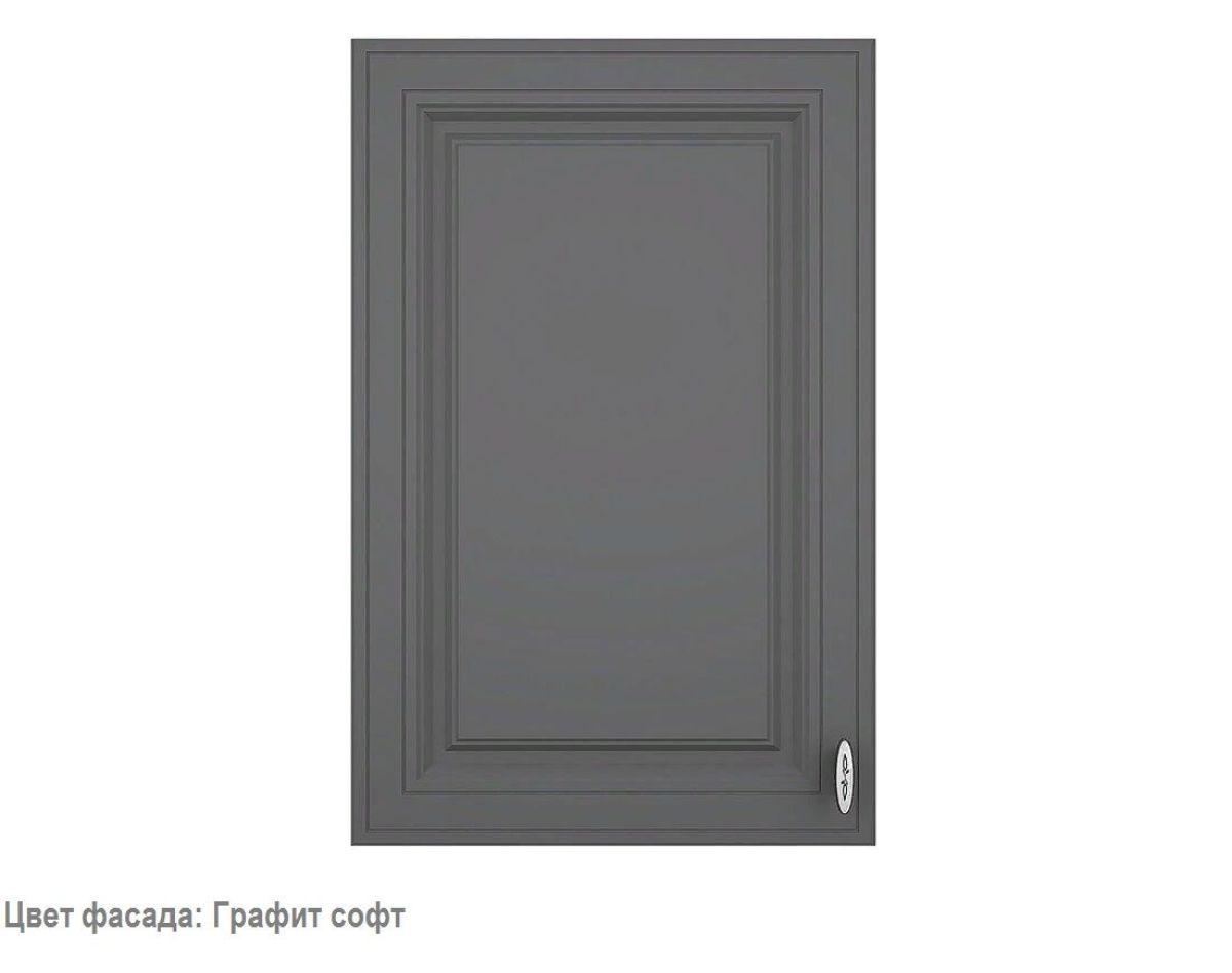 Кухонный гарнитур Ева угловой 1200*2400 Белый софт/Графит софт (модульный) Горизонт | фото 3