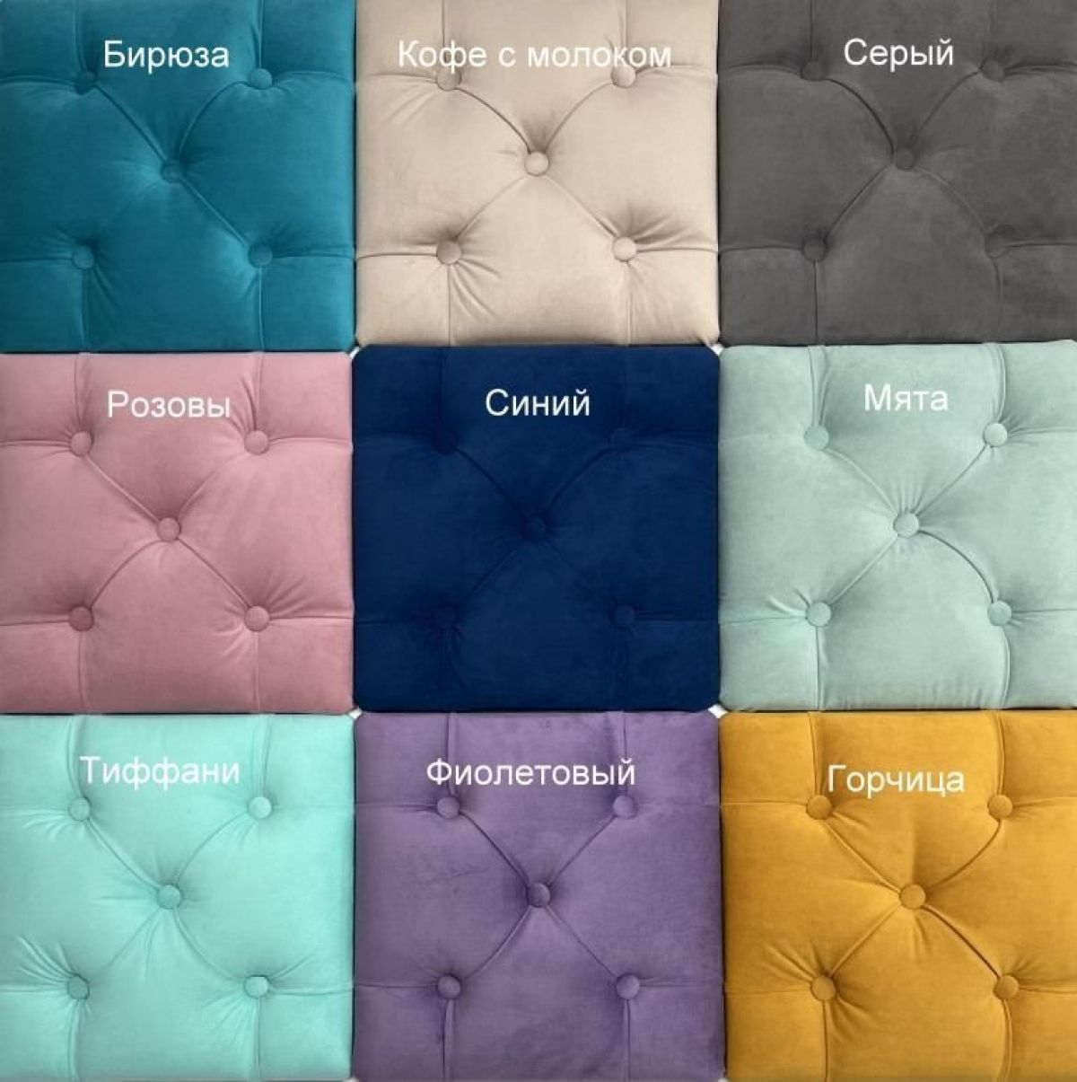 Кровать Милана (1200) Каретная стяжка, на щитах | фото 3