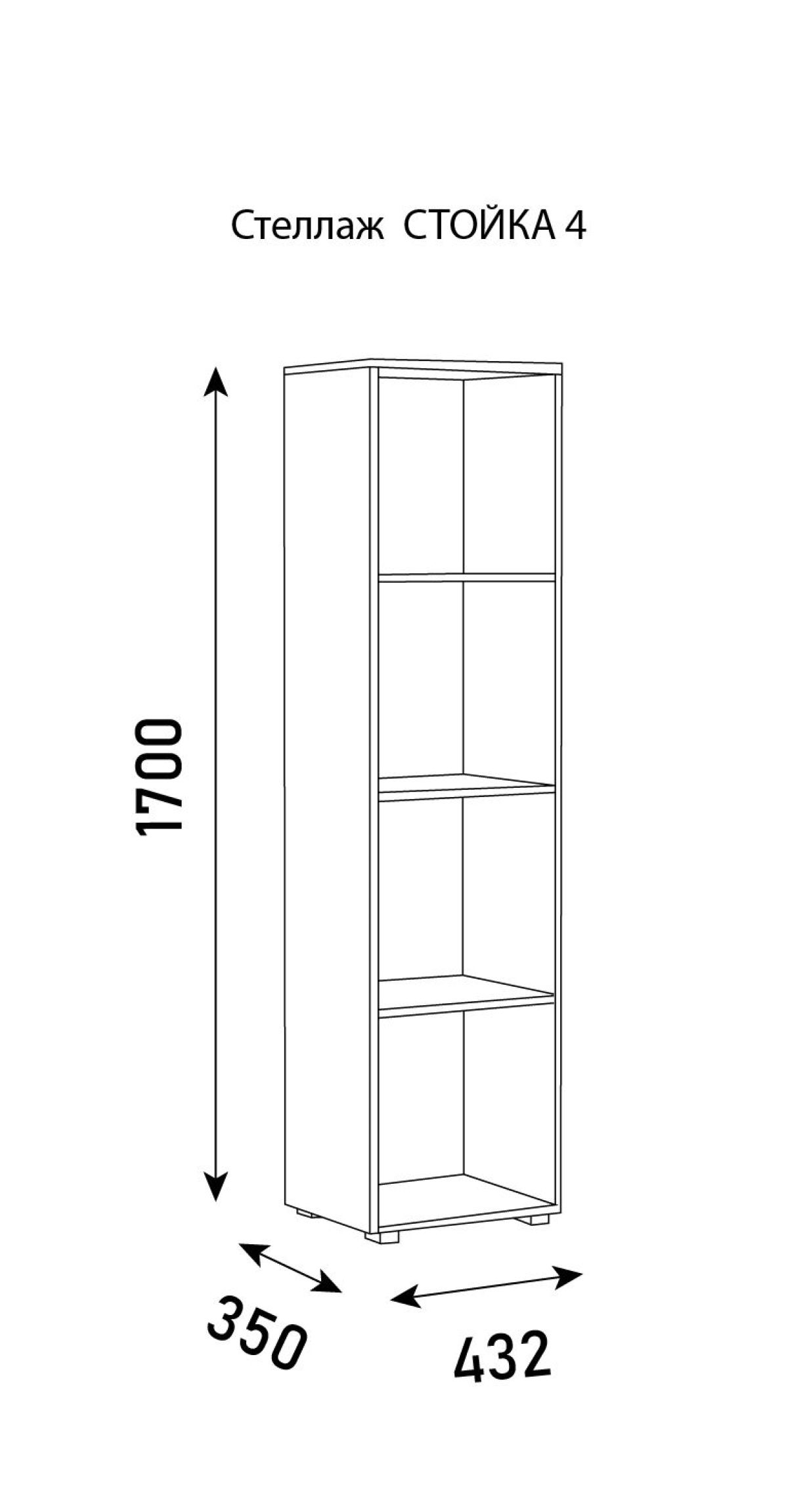 Стеллаж Стойка 4 | фото 6
