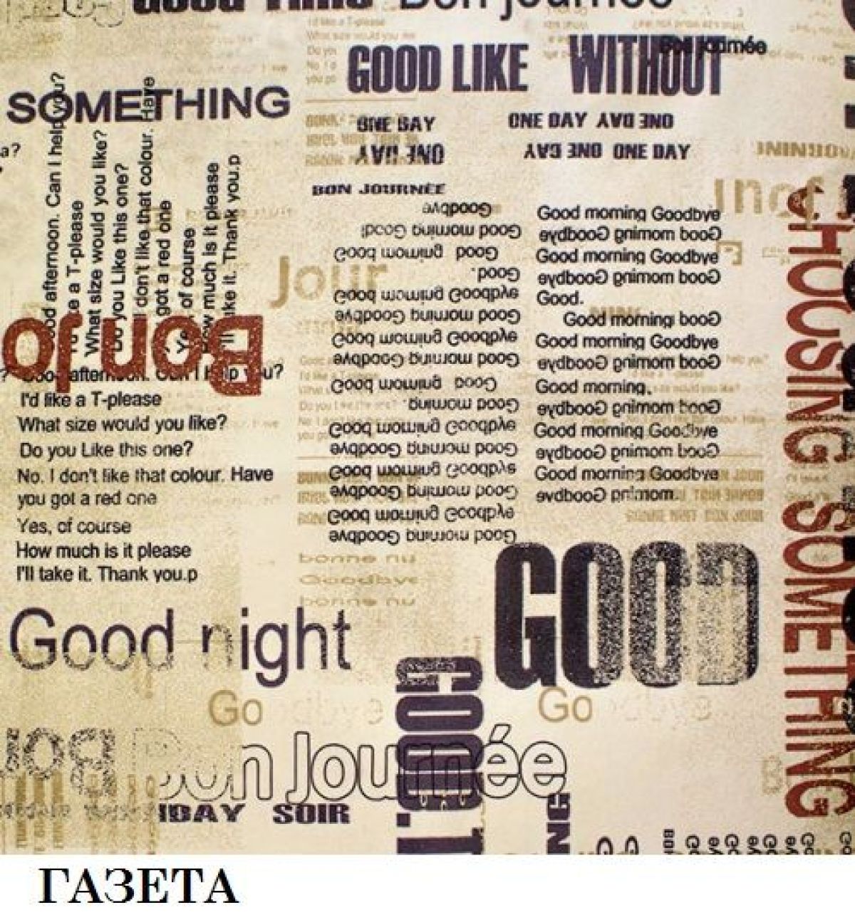 Кровать 2-х ярусная с диваном Карамель 75 (Газета) Ясень шимо светлый/темный | фото 3