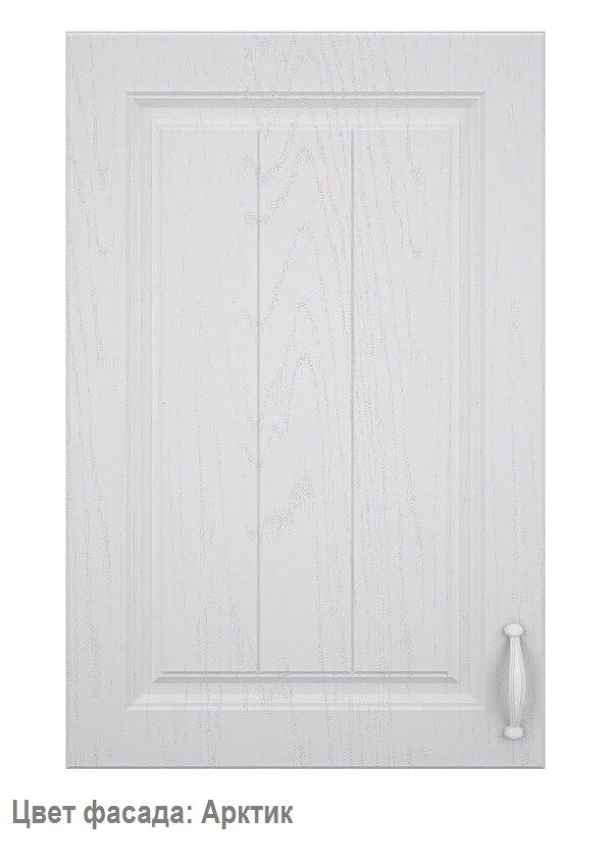 Кухонный гарнитур Принцесса угловой 1200*2400 Арктик (модульный) Горизонт | фото 2