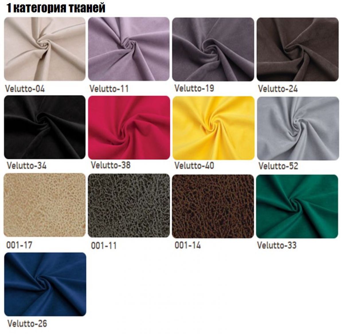 Стул Фрея | фото 3