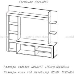 ЛЕГЕНДА-2 Гостиная (ЦРК.ЛГД.02) | фото 2