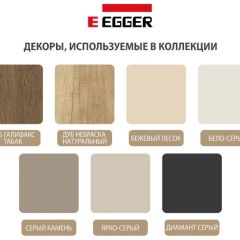 Шкаф распашной серия «ЗЕВС» (PL3/С1/PL2) Серый камень/Небраска натуральный | фото 3