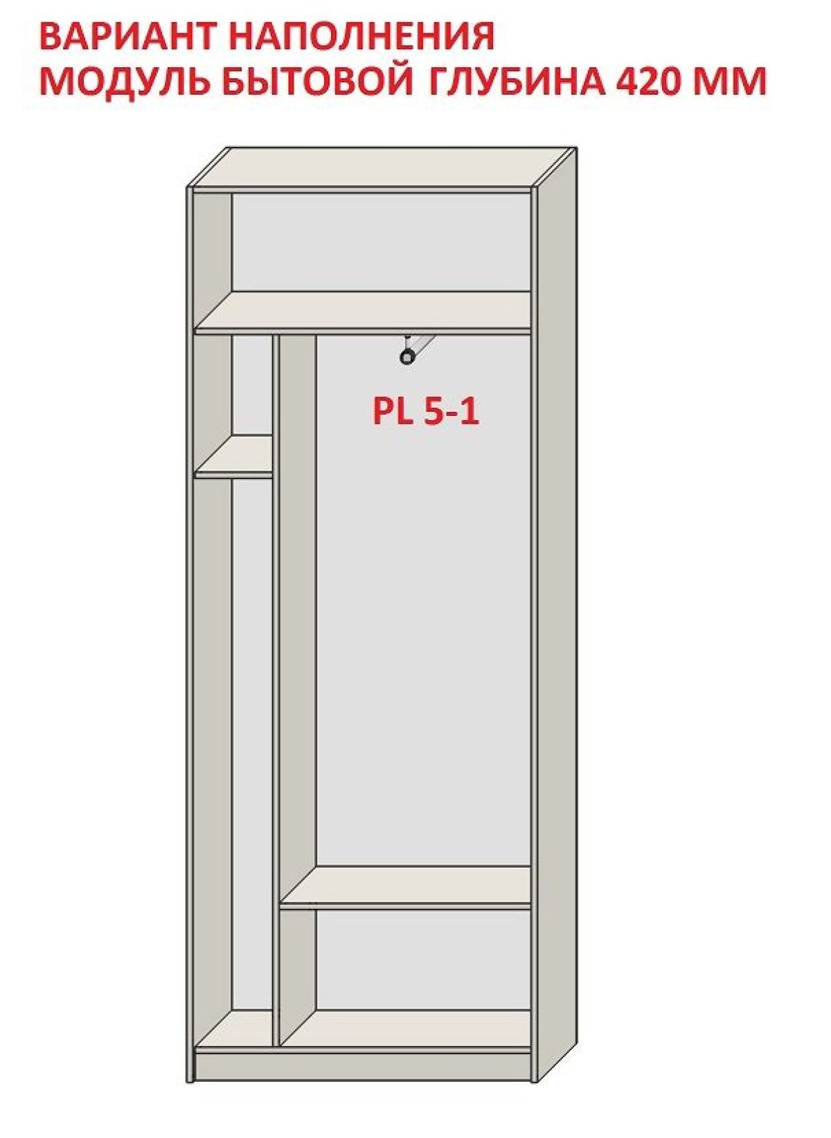 Шкаф распашной серия «ЗЕВС» (PL3/С1/PL2) Серый камень/Небраска натуральный | фото 4