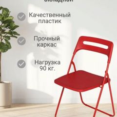 Стул раскладной OKC -1331 Голубой (SC 1331) | фото 3