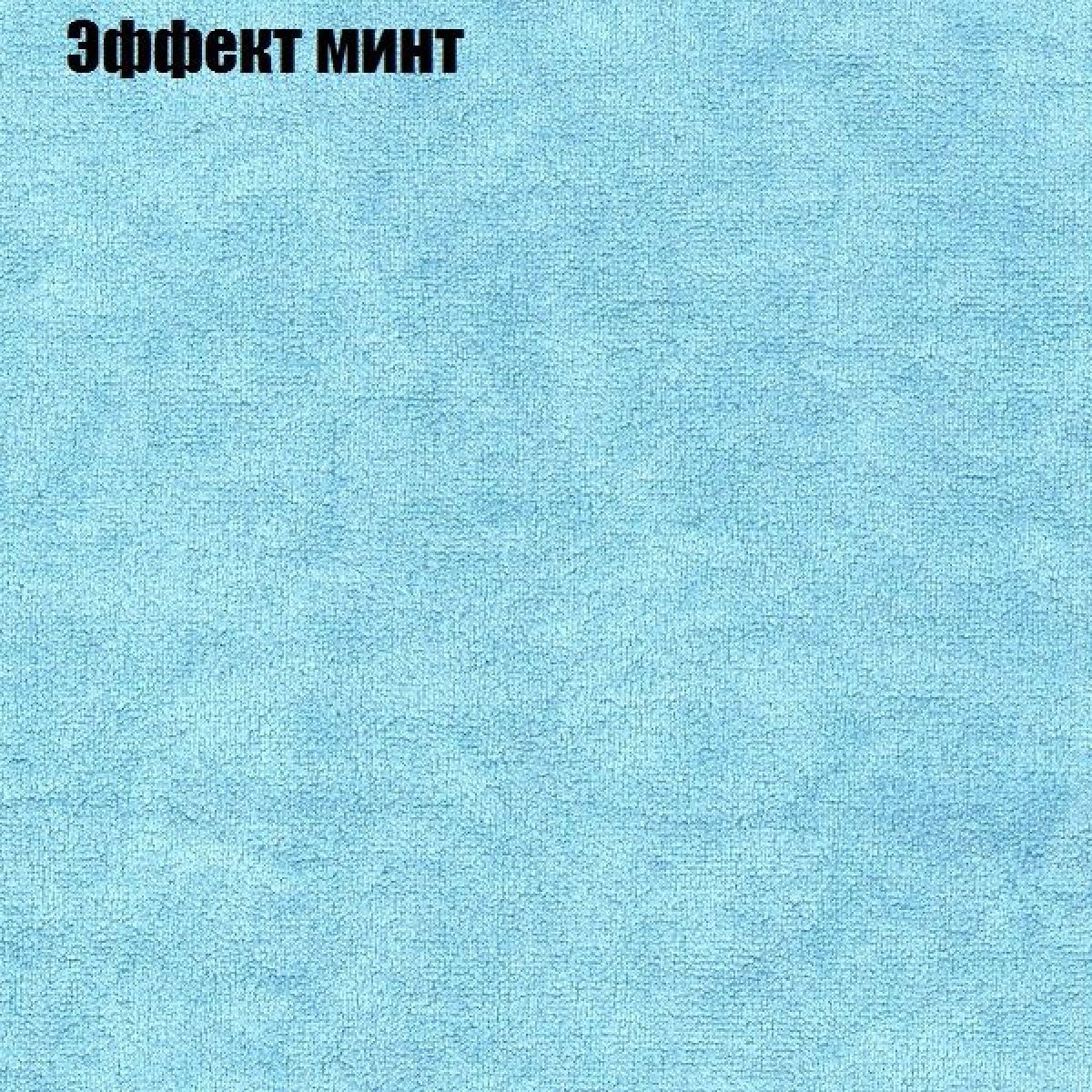 Диван Рио 2 (ткань до 300) | фото 54