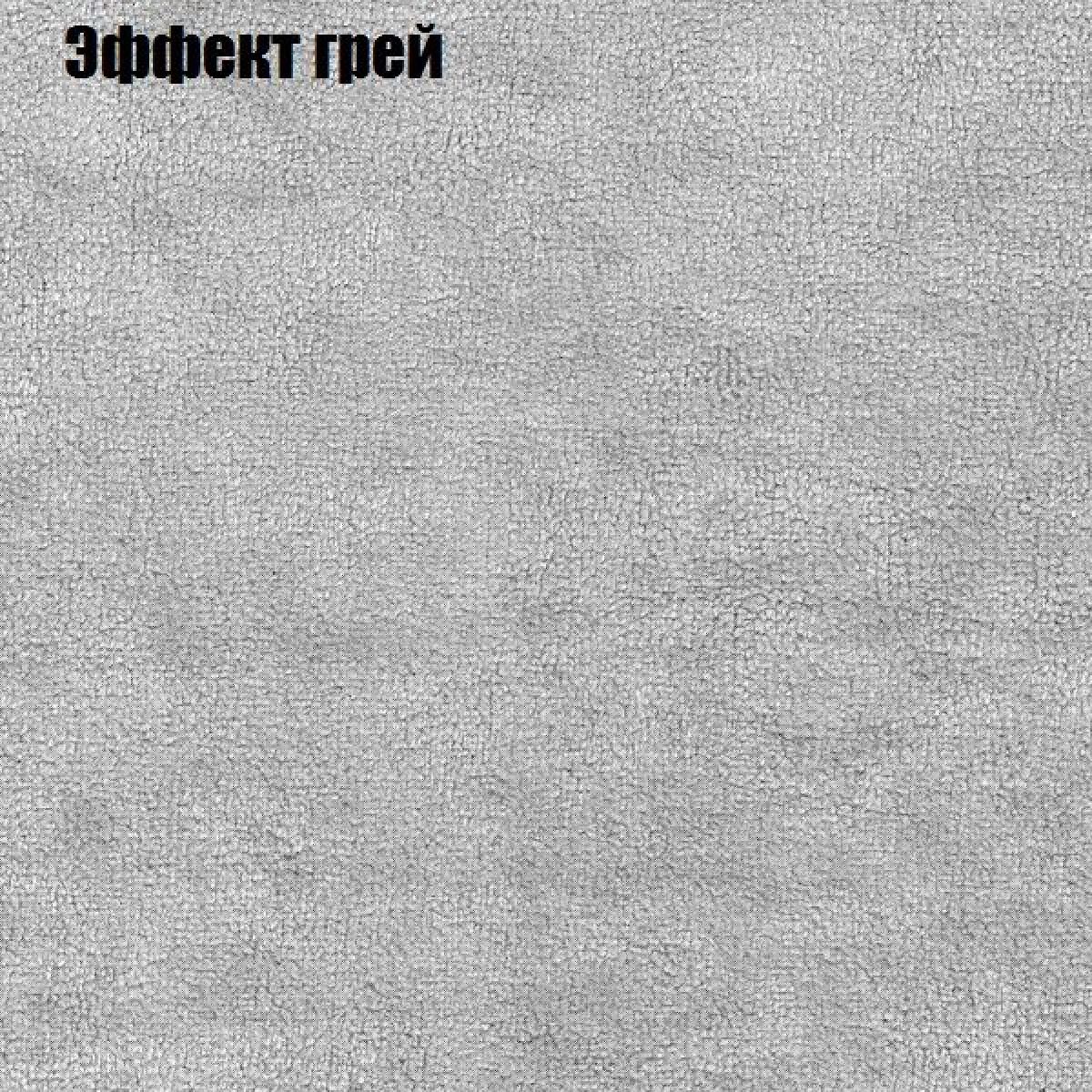 Диван Рио 3 (ткань до 300) | фото 47