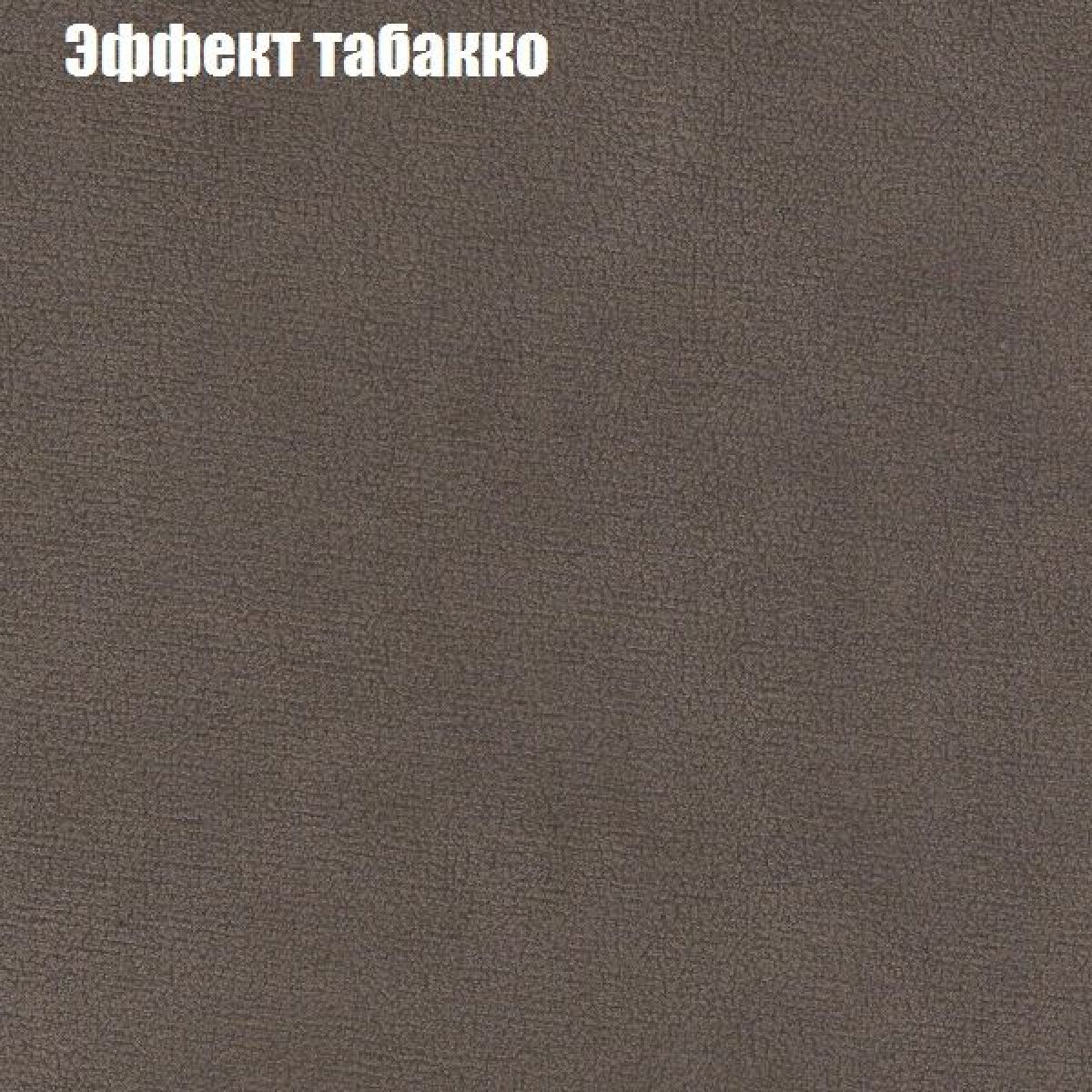 Диван Рио 3 (ткань до 300) | фото 56
