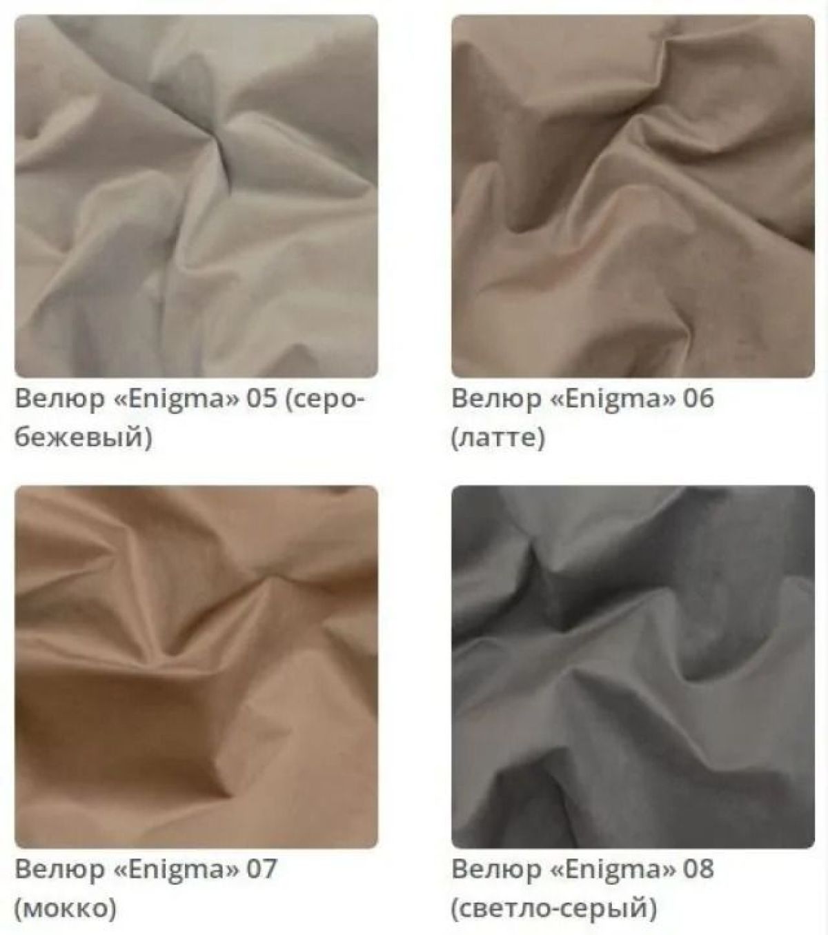 Банкетка Nansy в ткани велюр Enigma | фото 4