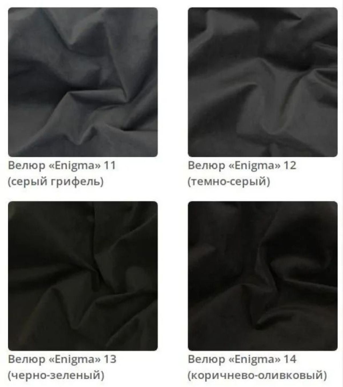 Банкетка Nansy в ткани велюр Enigma | фото 5