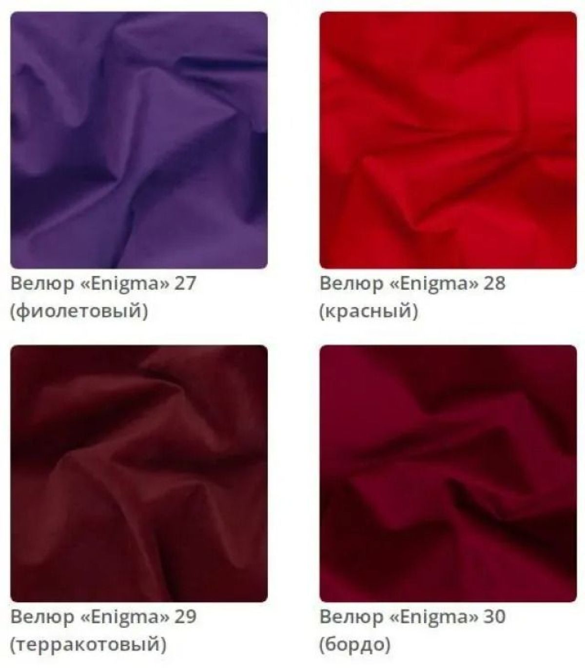 Банкетка Berta в ткани велюр Enigma | фото 9