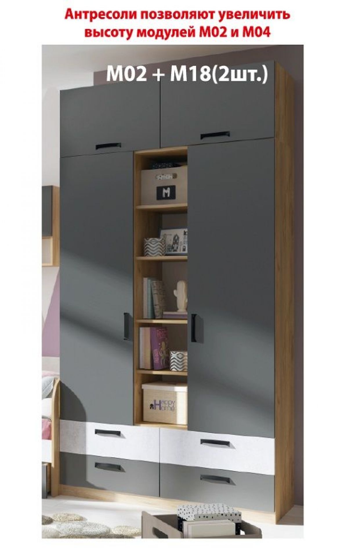 Дуглас (подростковая) М02 Шкаф трехсекционный | фото 4