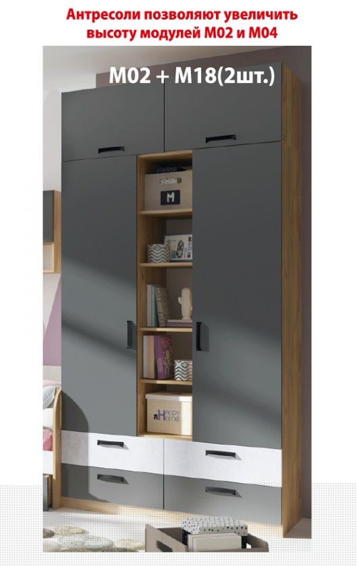 Дуглас (подростковая) М04 Шкаф с ящиками | фото 4