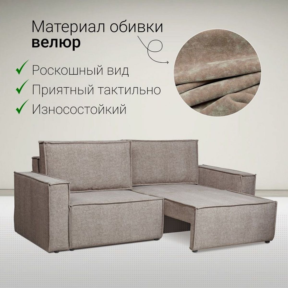 Диван Сатурн (ЕВА 24 светло-коричневый) | фото 3