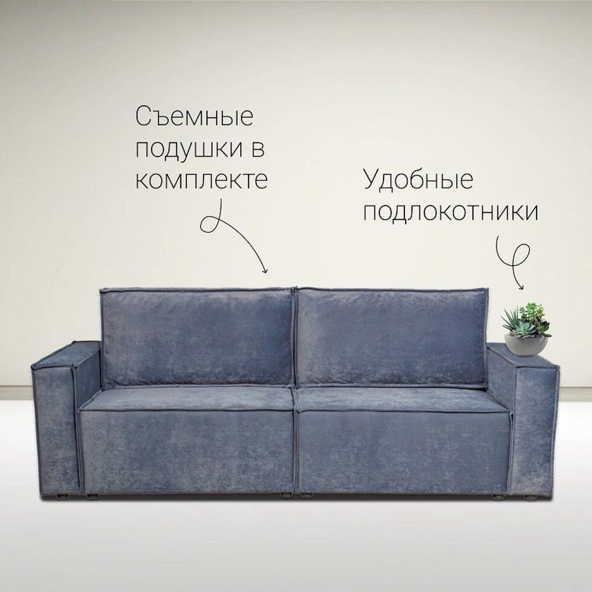 Диван Сатурн (Чикого 18 темно-серый) | фото 2