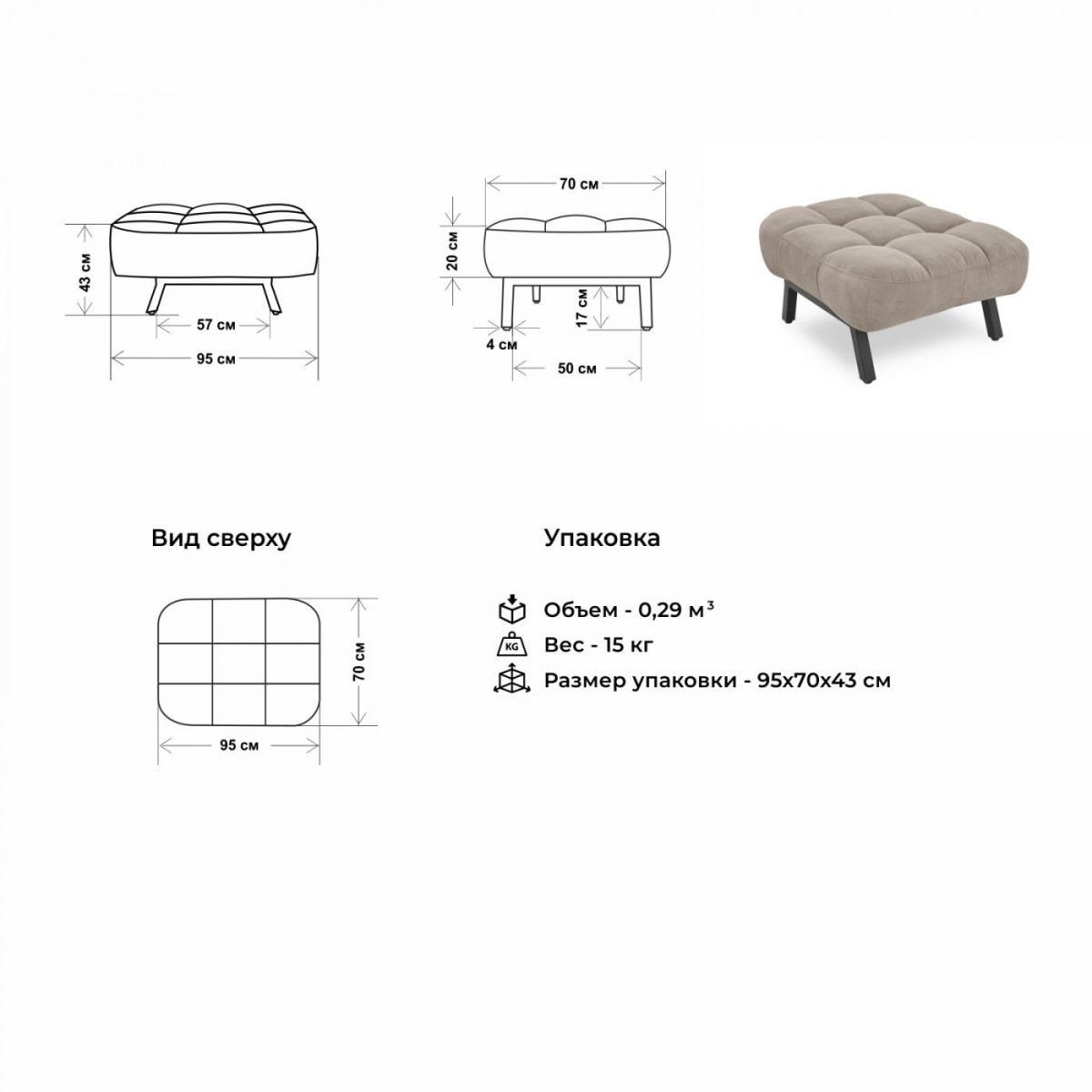 Пуф 1114 | фото 3