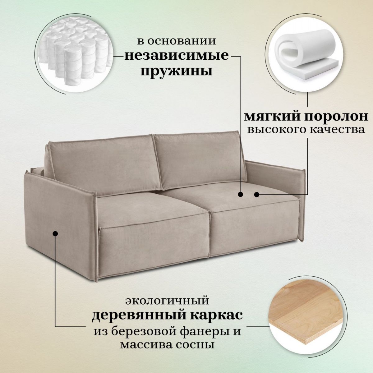 Диван-кровать 9999 | фото 11