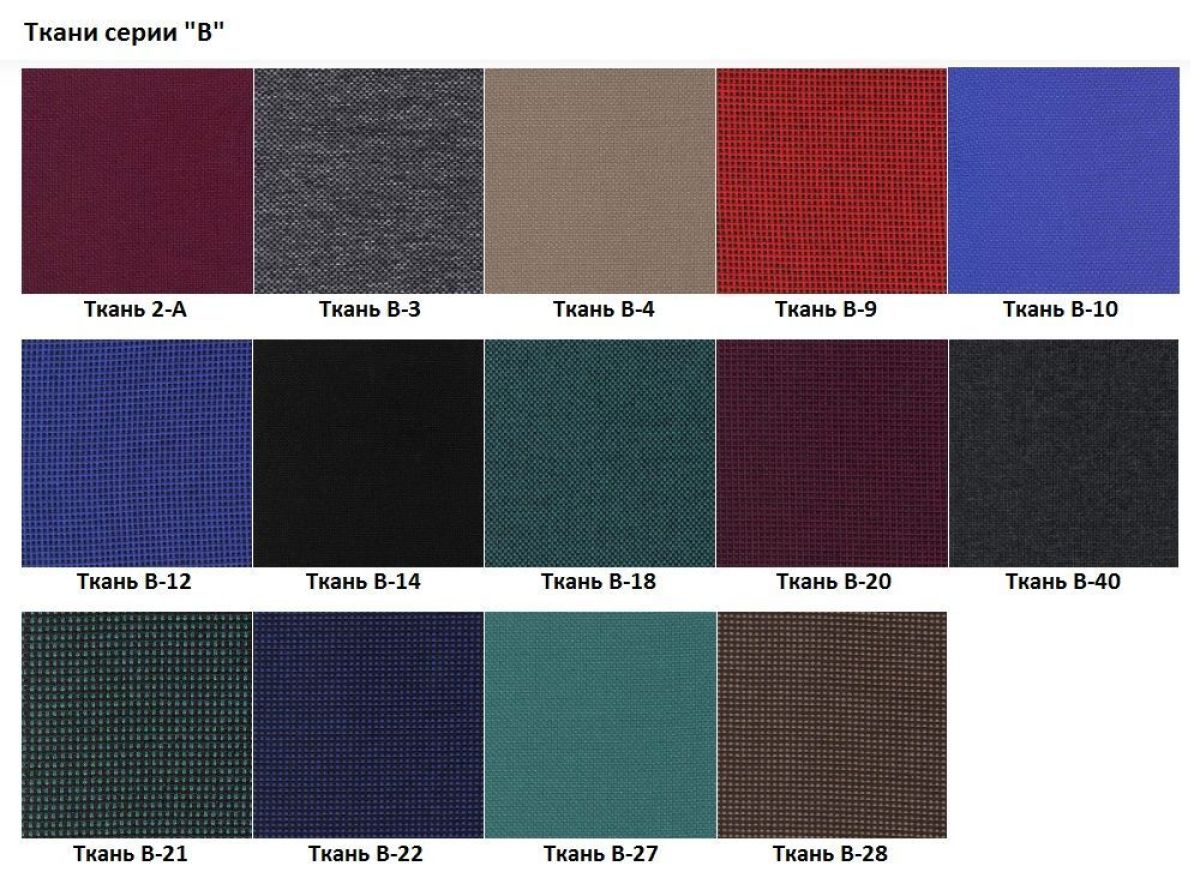 Кресло оператора Юпитер Рондо (ткань В) | фото 2