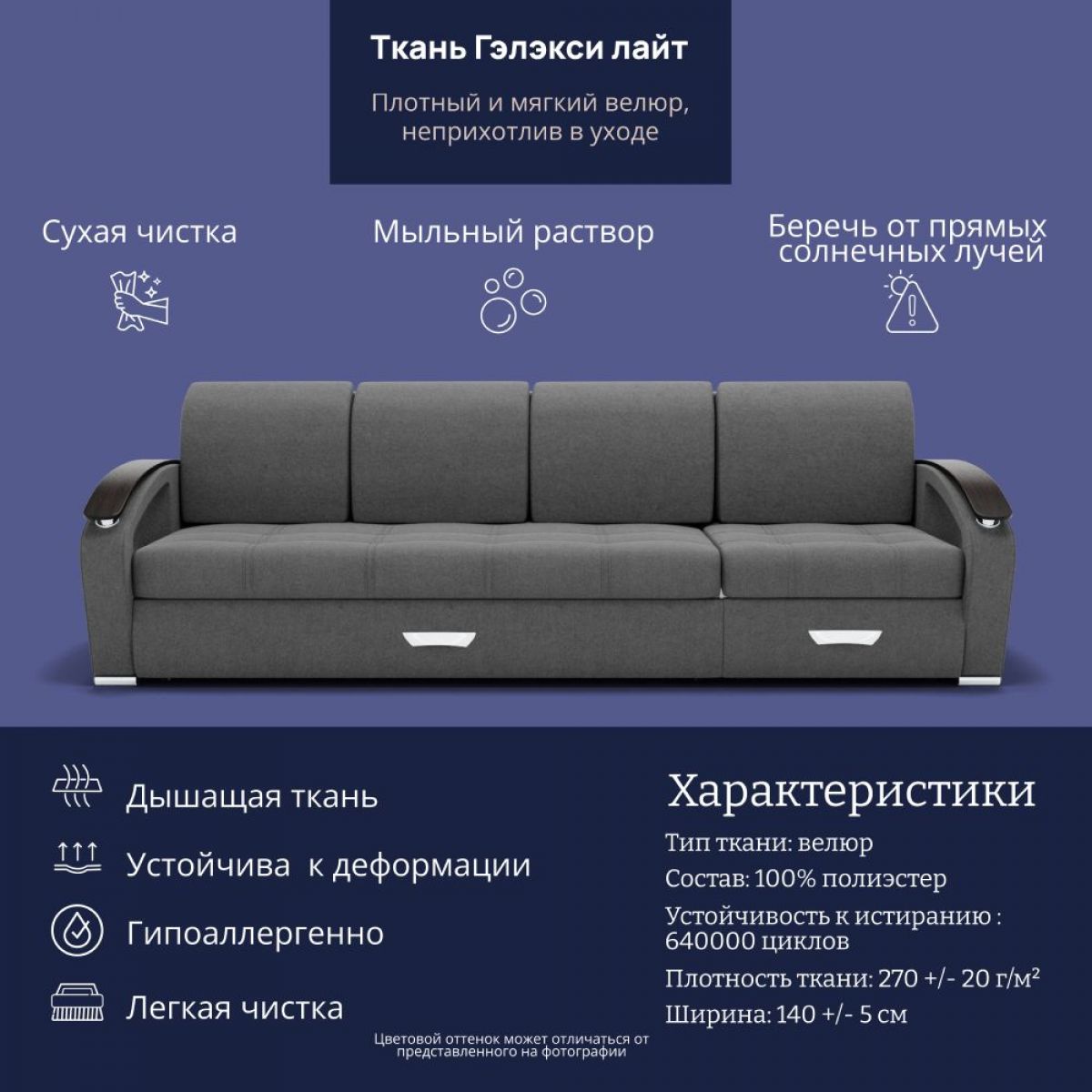 Диван Колизей-2 с выдвижной оттоманкой (ППУ) | фото 31