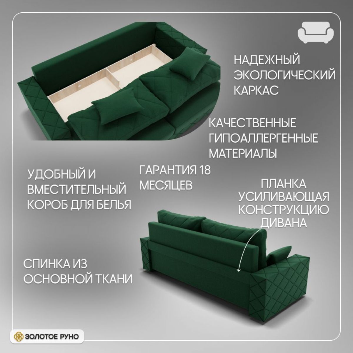 Диван Мартин-1 (ППУ) | фото 10