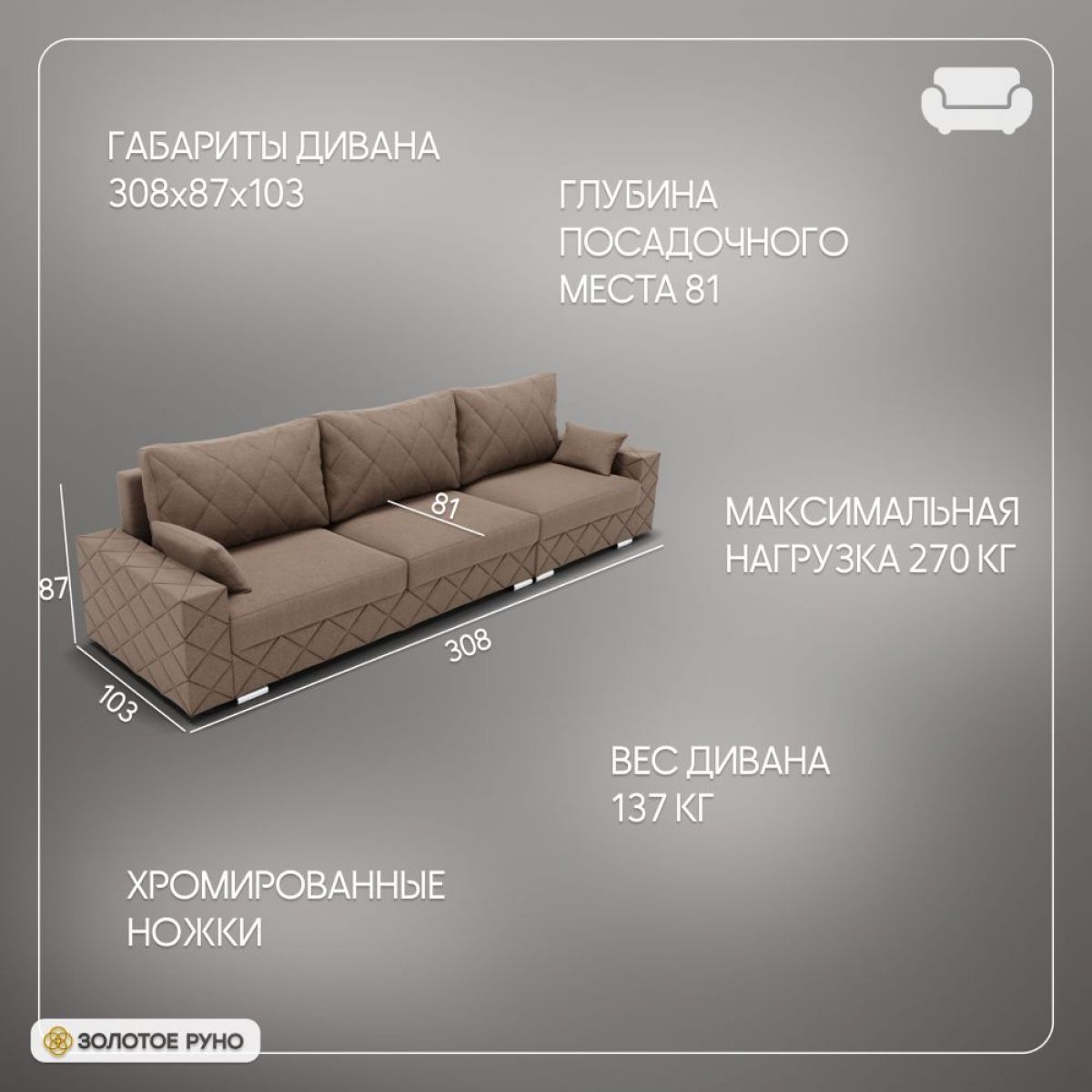 Диван Мартин-2 (ППУ) | фото 2