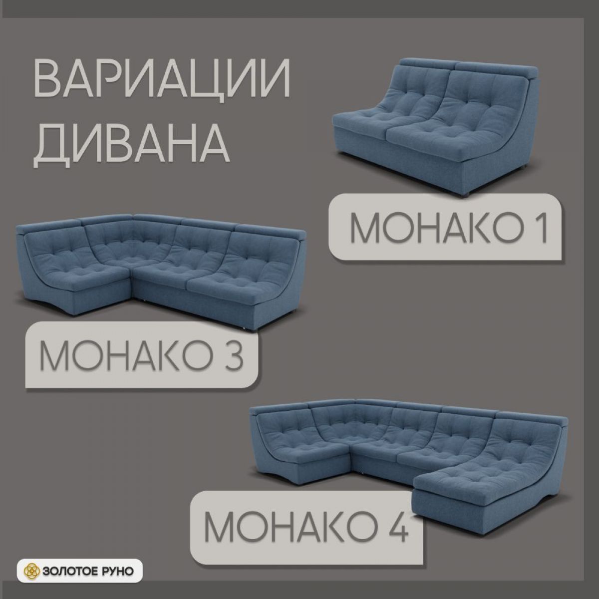 Диван Монако-2 (ППУ) | фото 4