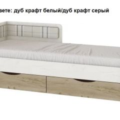 Подростковая Хогвартс (Дуб Вотан/Обсидиан) | фото 3