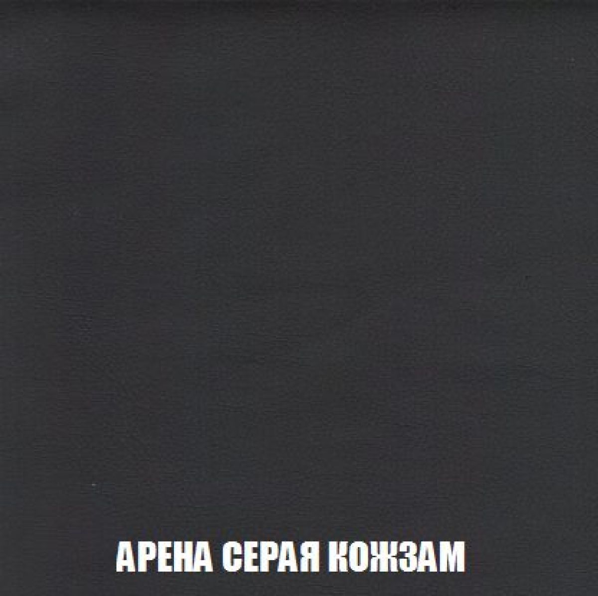 Кресло-реклайнер Арабелла (ткань до 300) Иск.кожа | фото 10