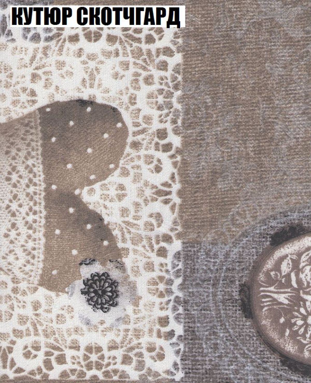 Кресло-реклайнер Арабелла (3 кат) | фото 52