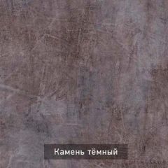 ДЭНС Стол-трансформер (раскладной) | фото 10