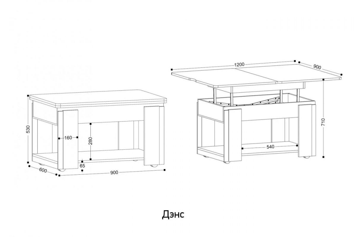 ДЭНС Стол-трансформер (раскладной) | фото 2