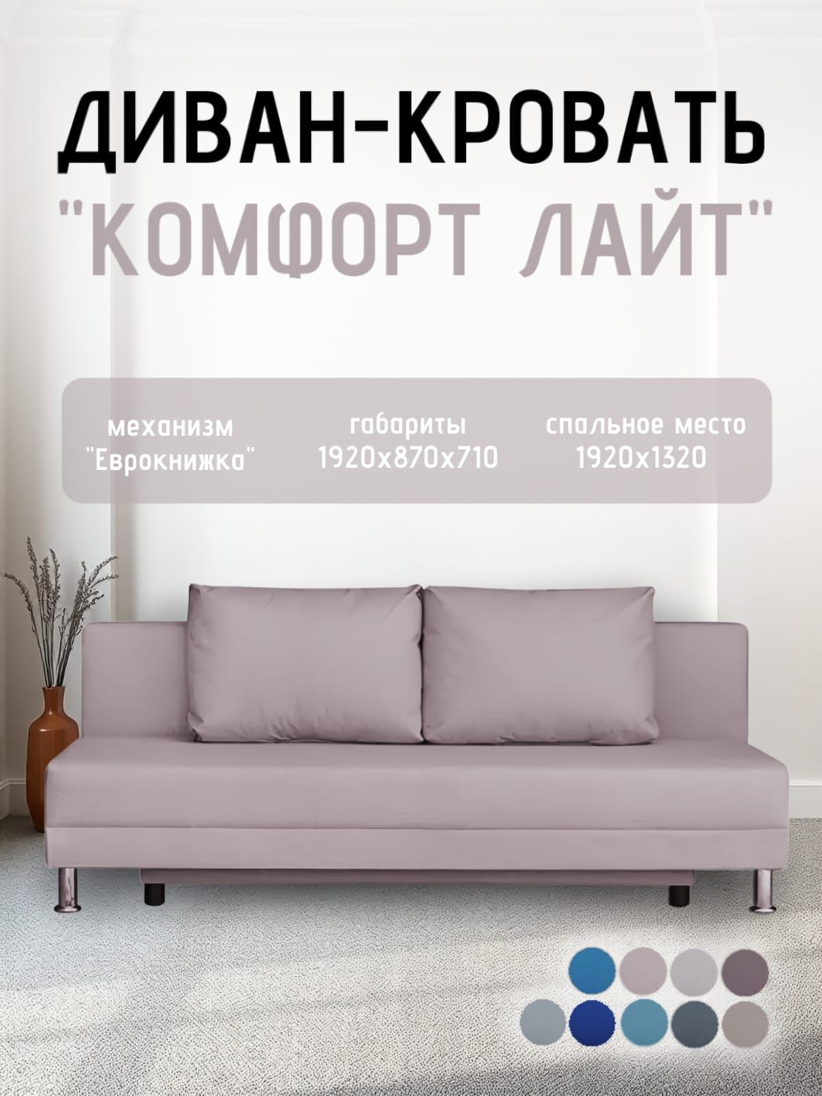 Диван-кровать Комфорт ЛАЙТ без подлокотников (2 подушки) Синий | фото 23