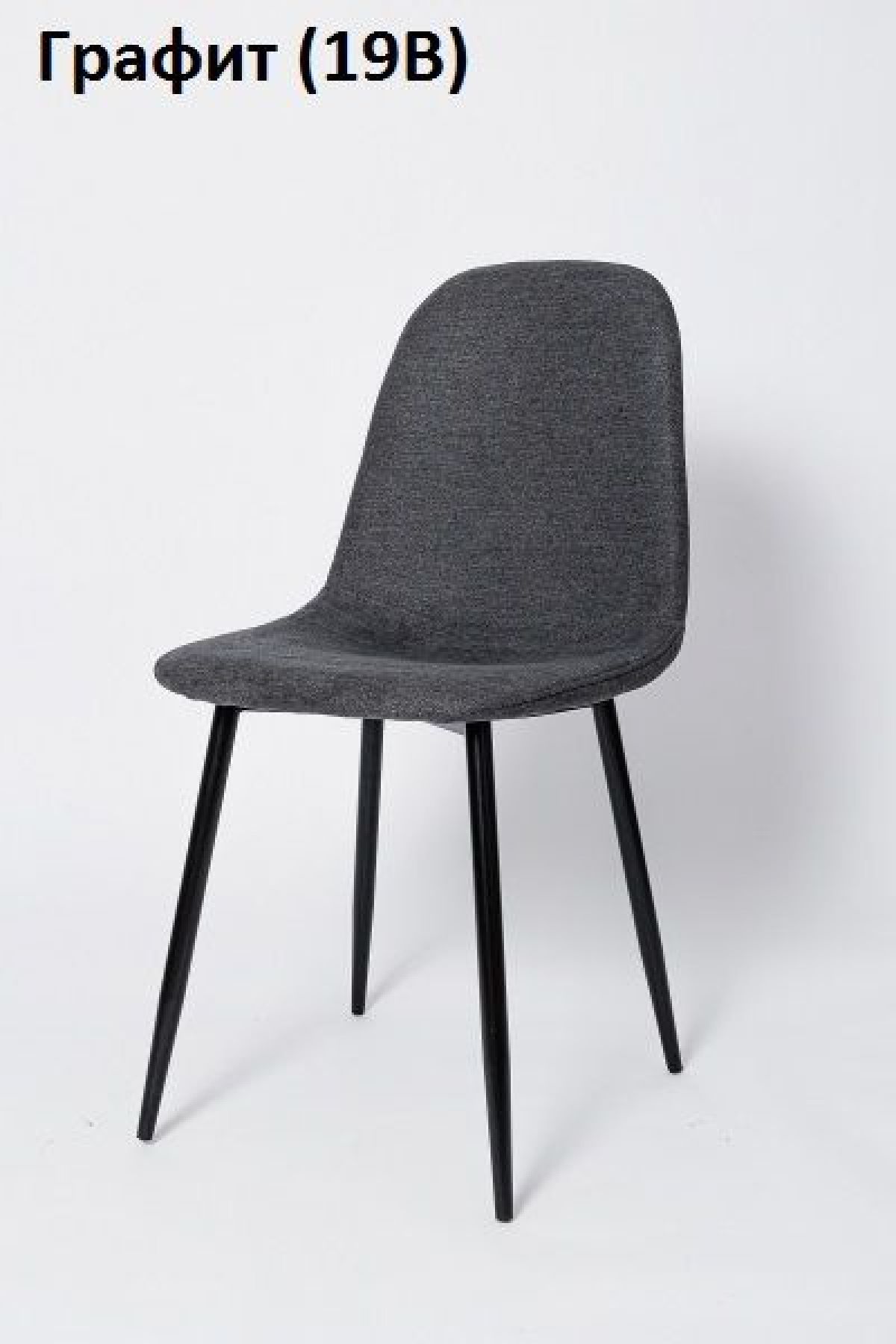 Стул XS 2441 (ткань) | фото 4