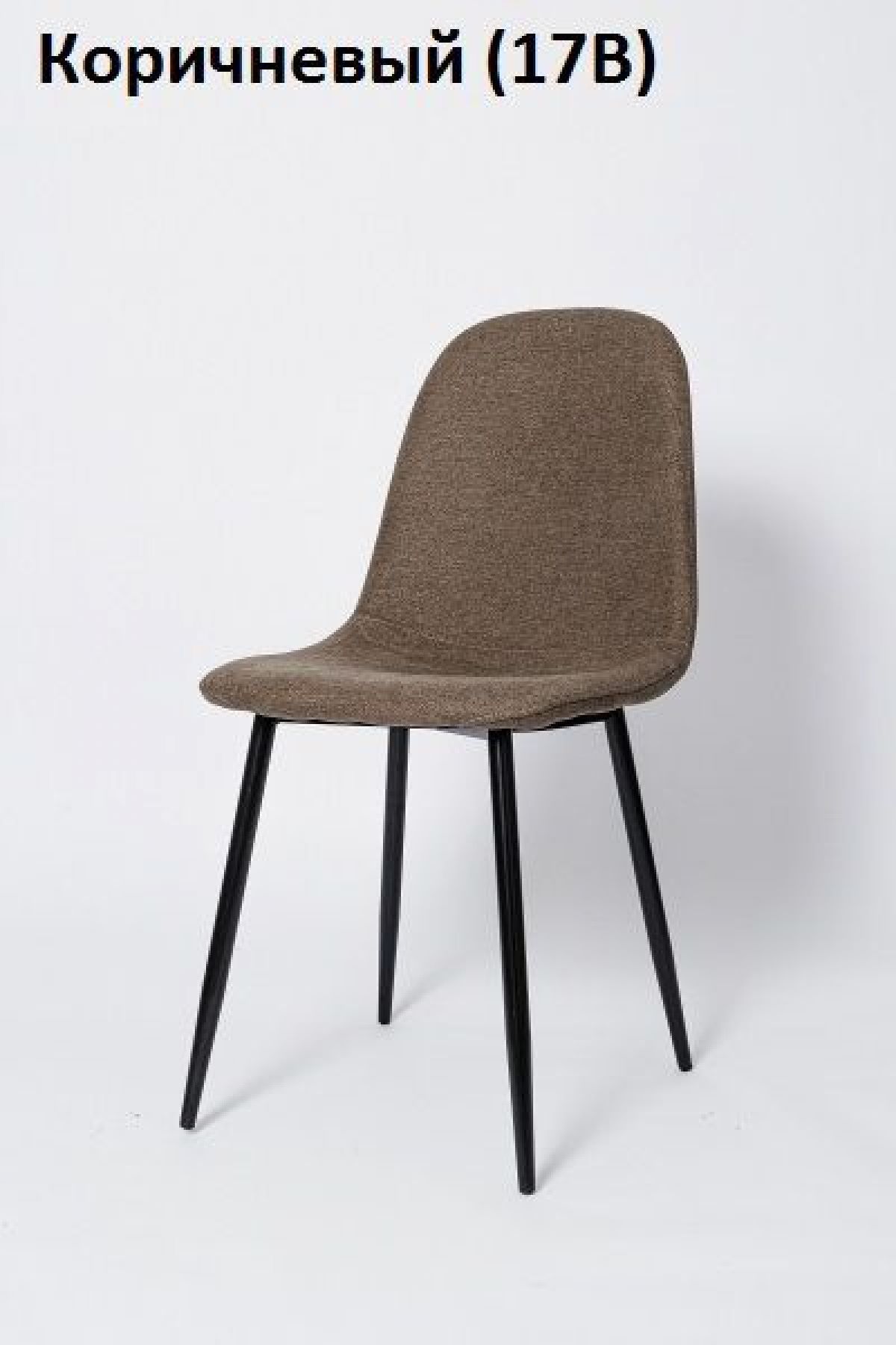 Стул XS 2441 (ткань) | фото 5