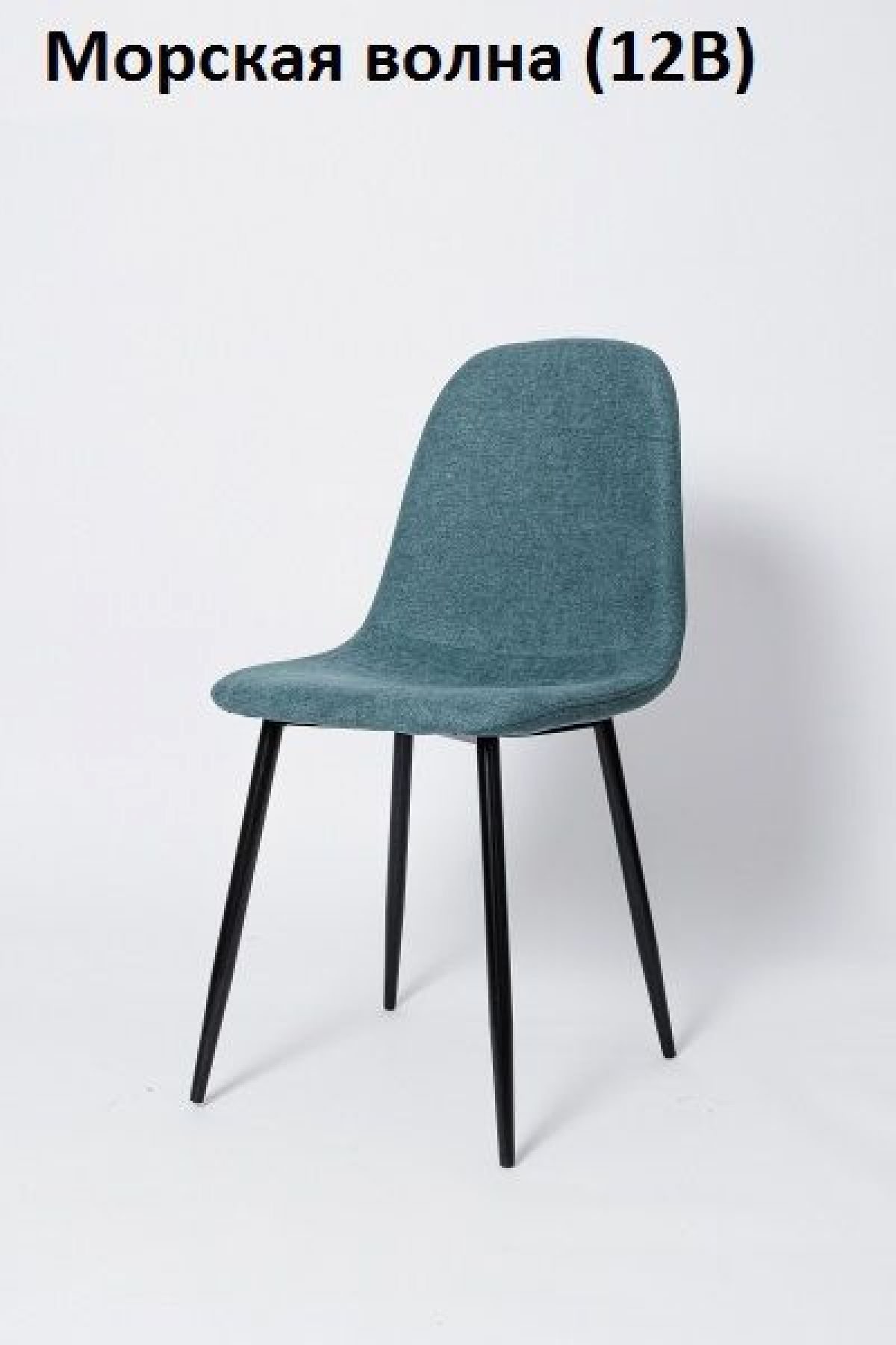 Стул XS 2441 (ткань) | фото 6