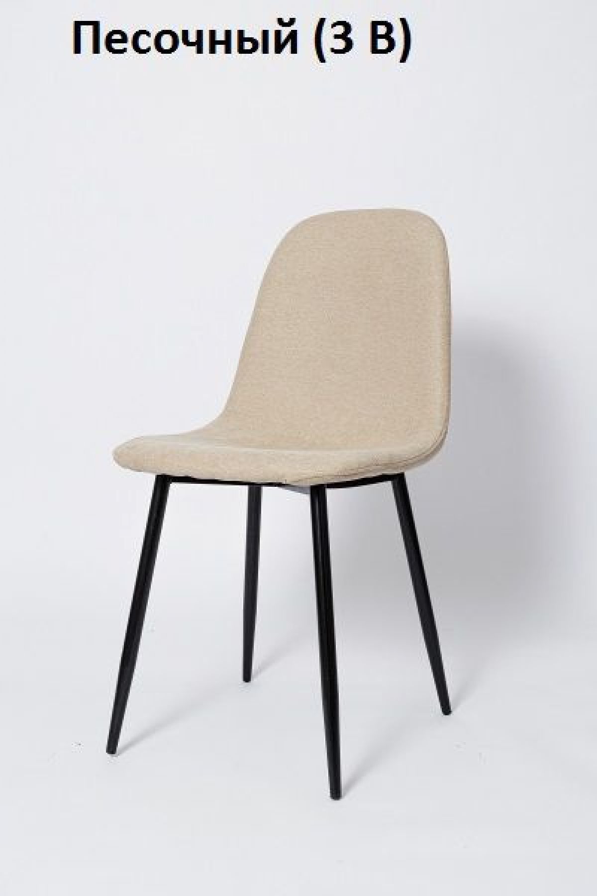 Стул XS 2441 (ткань) | фото 8