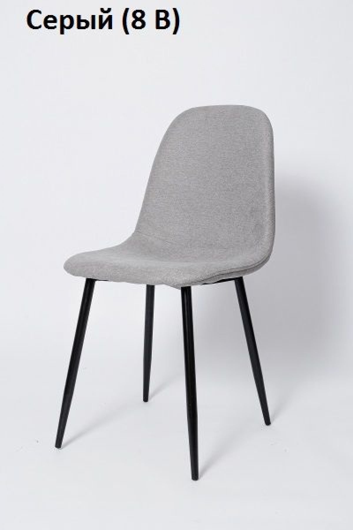 Стул XS 2441 (ткань) | фото 9