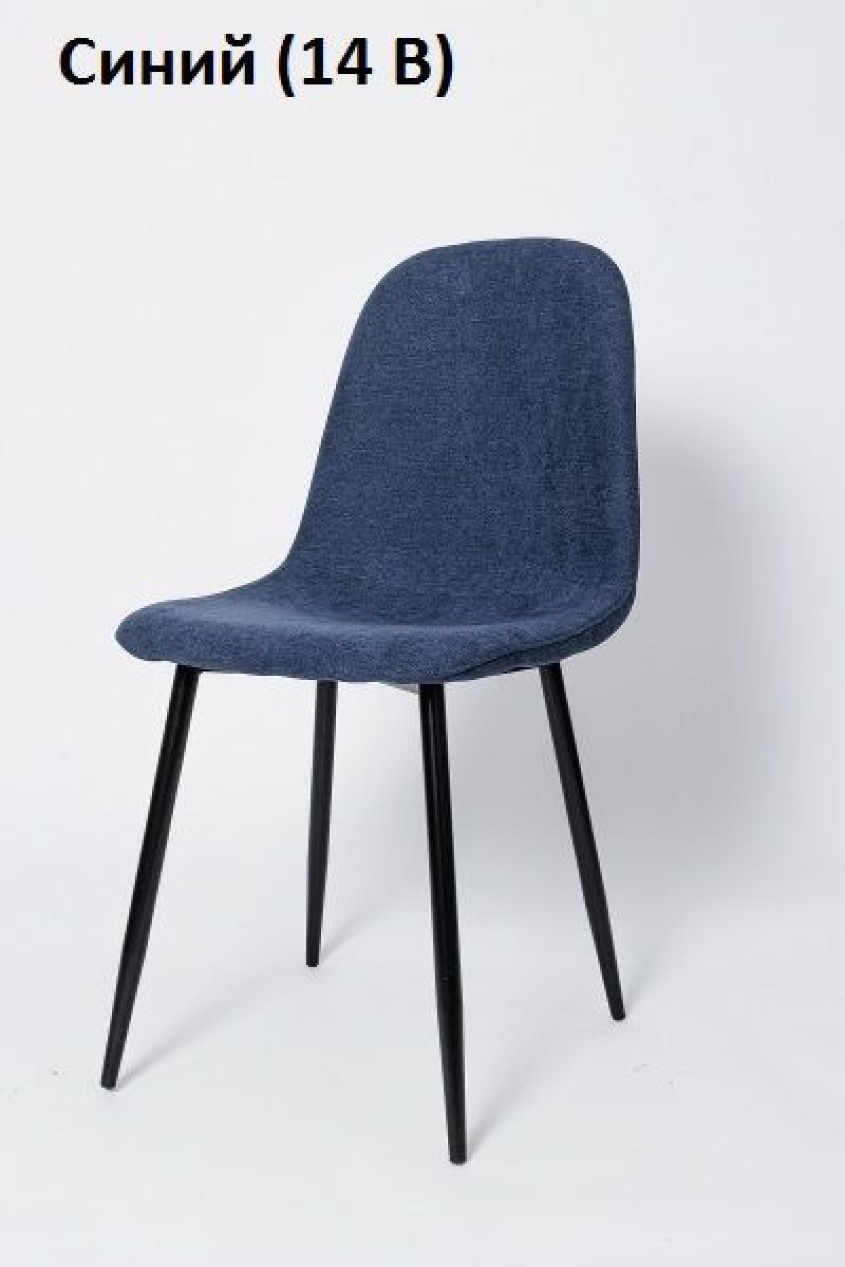 Стул XS 2441 (ткань) | фото 10