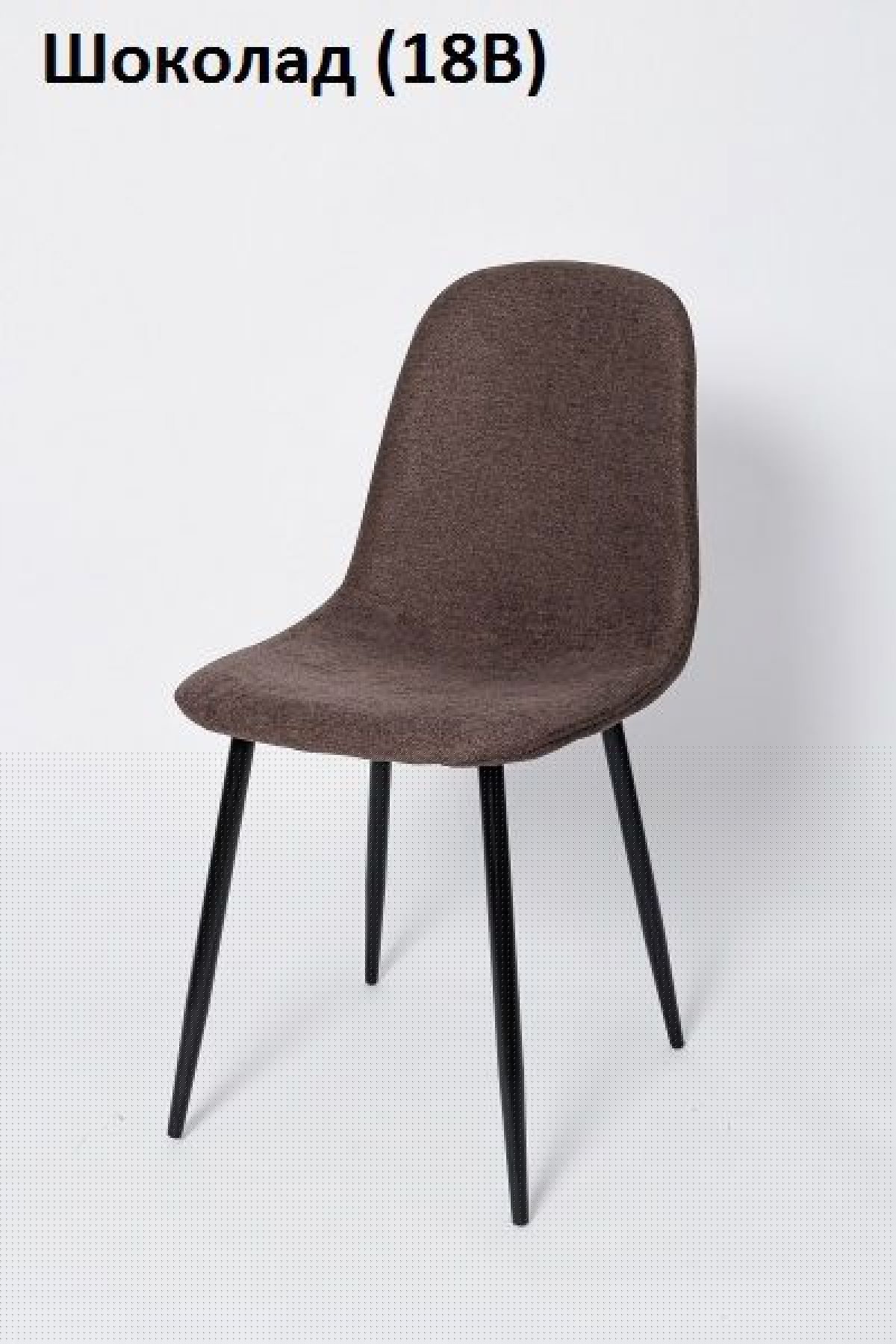 Стул XS 2441 (ткань) | фото 11