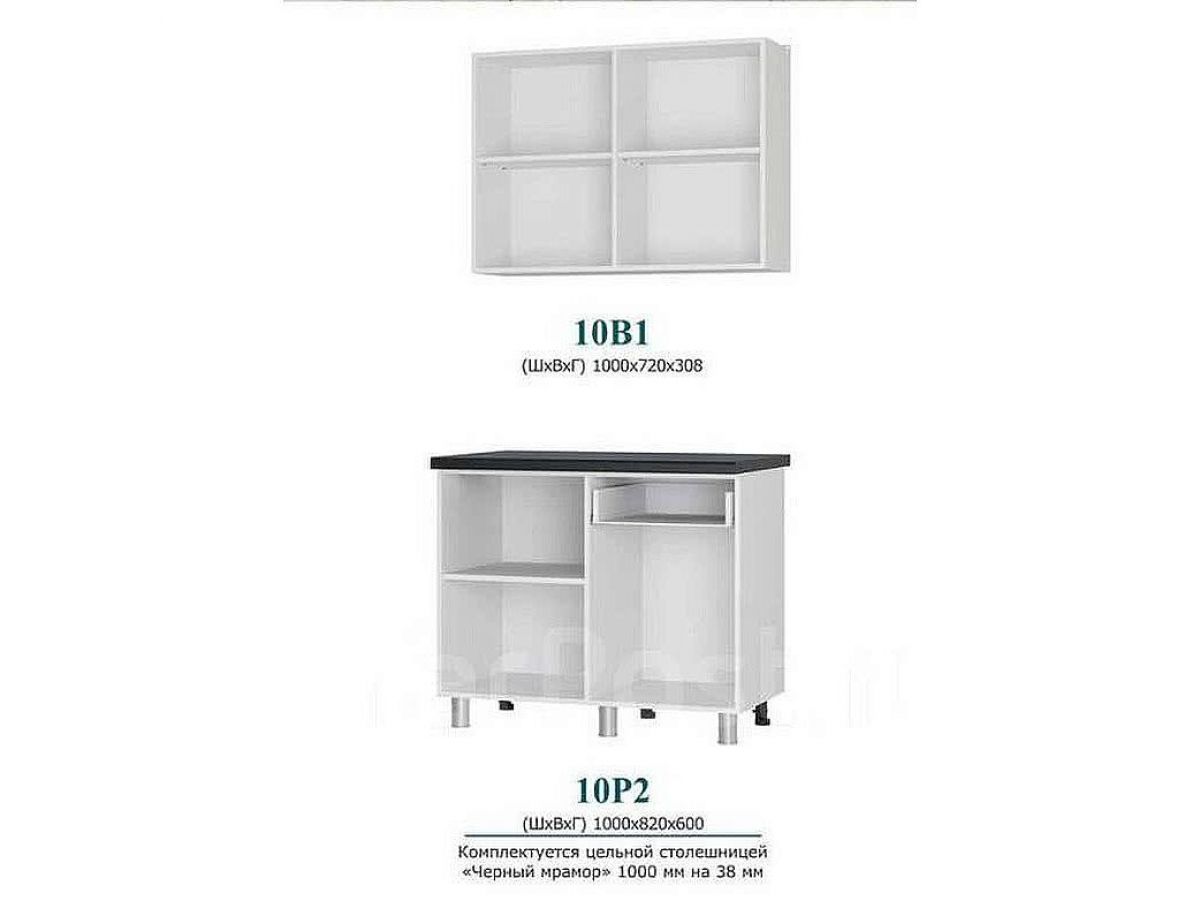 Кухня Ева 1.0 м (Правила дома) | фото 2